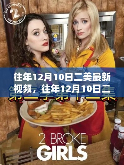 功名富贵 第4页