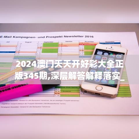 文质彬彬 第4页