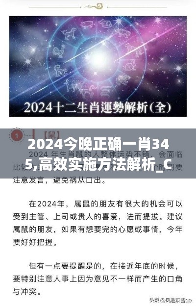 举止娴雅 第3页