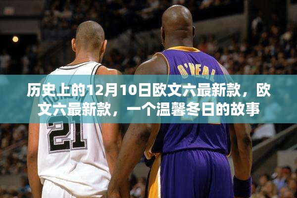 披肝沥胆 第4页