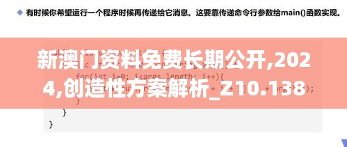 回眸最初 第3页