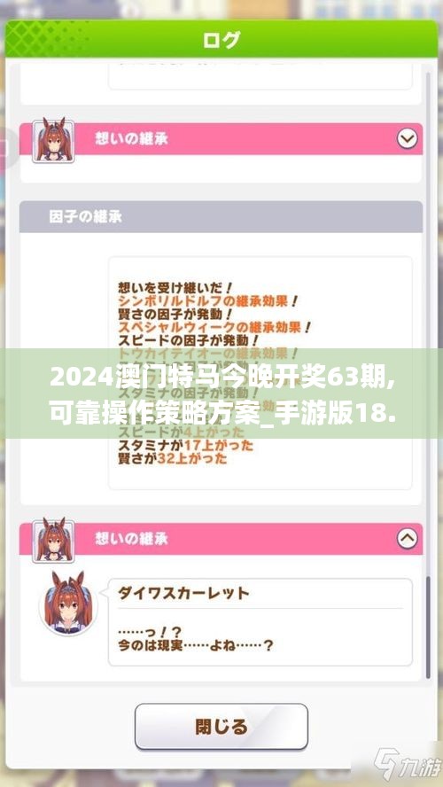 雍容雅步 第4页