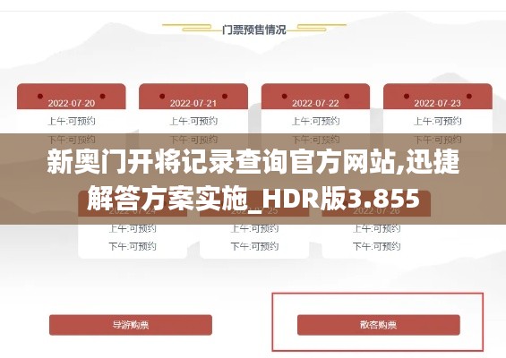 坚持不懈 第4页