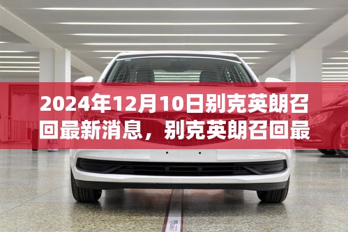 箪瓢陋室 第3页