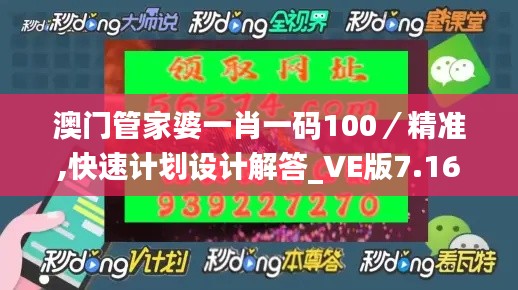 独一无二 第3页