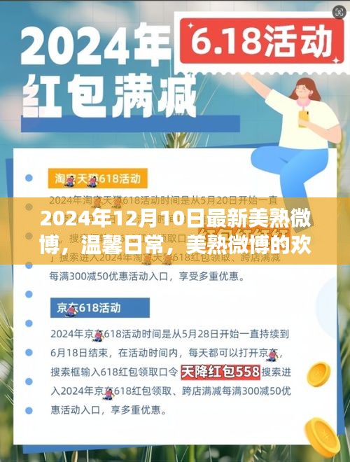善始善终 第3页
