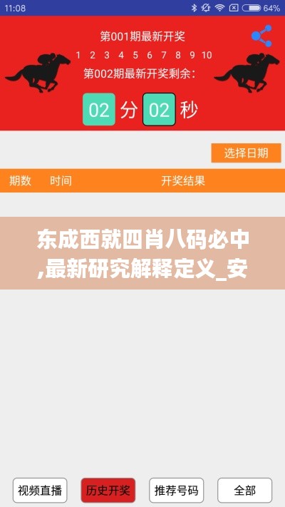 蚕丛鸟道 第3页