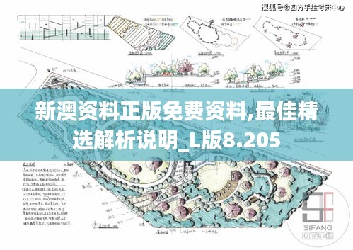 举步如飞 第4页