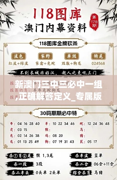 反朴还淳 第4页