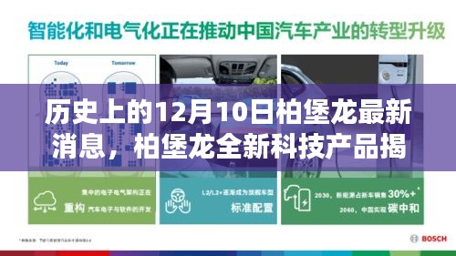 美如冠玉 第4页