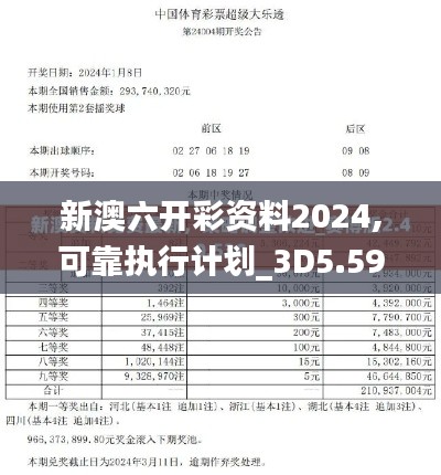 雅人韵士 第5页