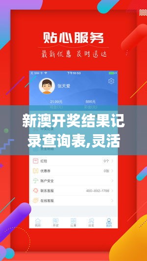 名士风流 第4页