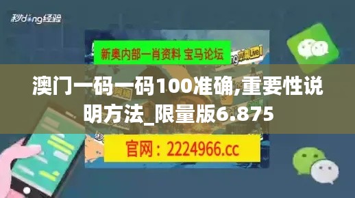 刚毅木讷 第3页