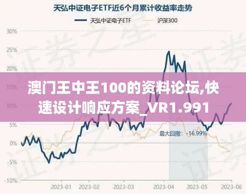 富贵凝香 第4页