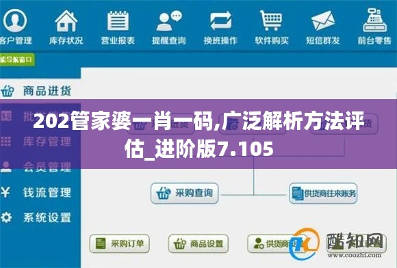 心不在焉 第4页