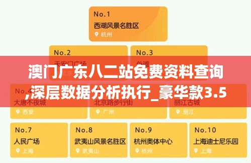 澹泊明志，宁静致远 第4页