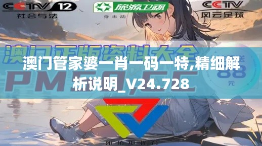 尽心尽力 第4页