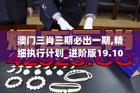 读书三到 第4页