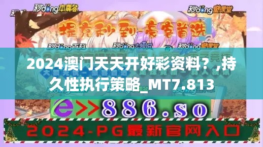 张弓拔弩 第3页