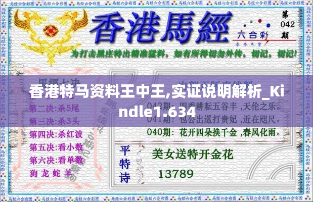 司空见惯 第4页