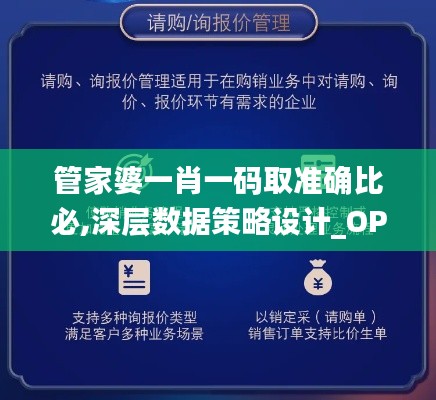 象耕鸟耘 第3页