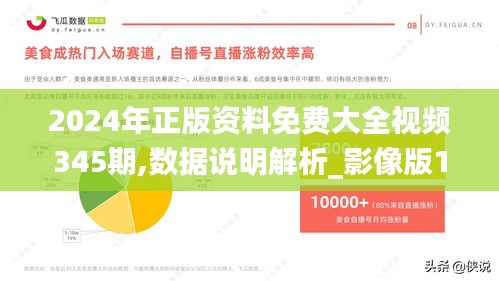 环肥燕瘦 第3页