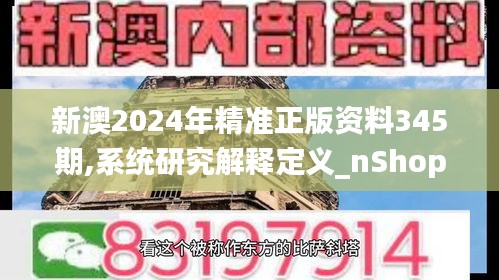 食淡衣粗 第4页