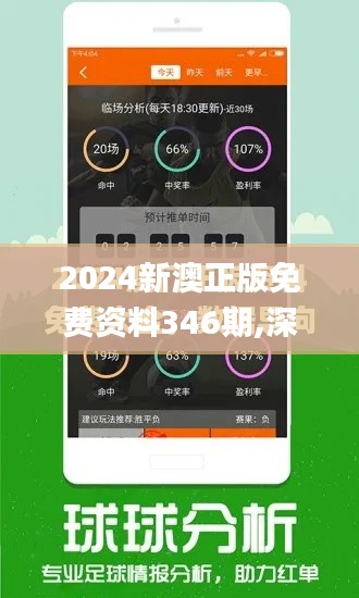 一知半解 第4页