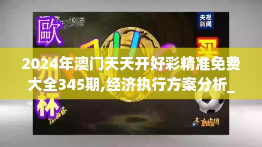 九死一生 第4页