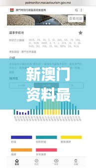 百年不遇 第4页