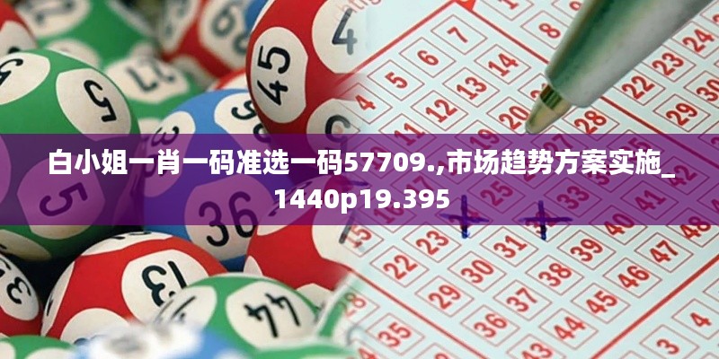 国色天香 第4页