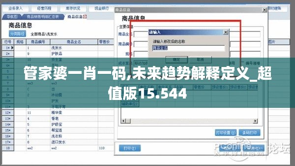 吉光片羽 第3页