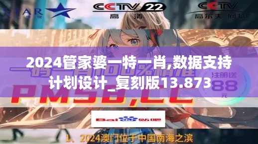 鸟为食亡 第4页
