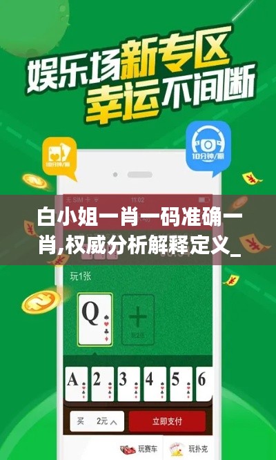 姑射神人 第4页