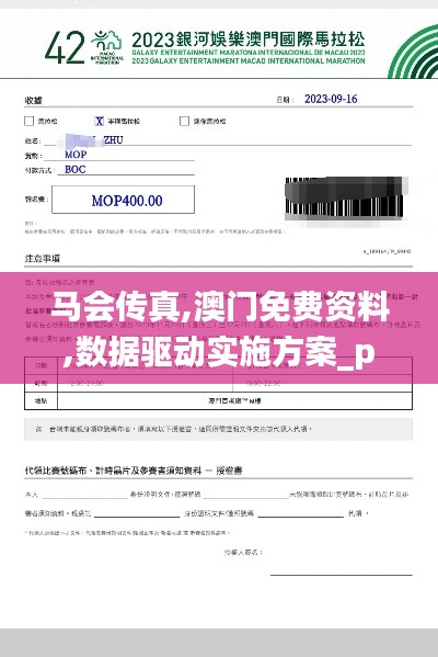 下马看花 第3页