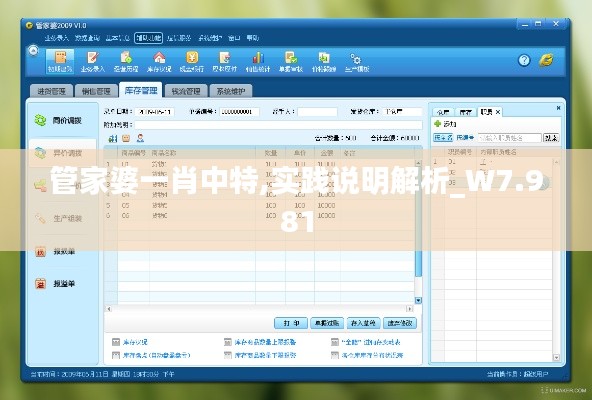 网店开店宝APP 第322页