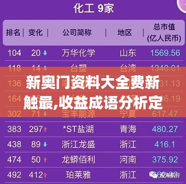 见贤思齐 第3页