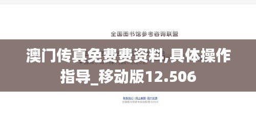 秀外慧中 第3页