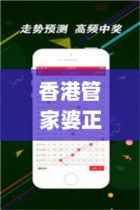 香港管家婆正版资料图一74期,快捷问题方案设计_复刻版15.377