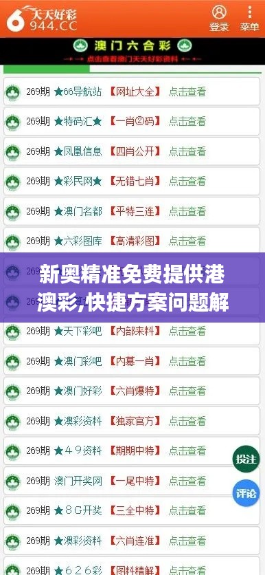 初遇在故事开头 第4页