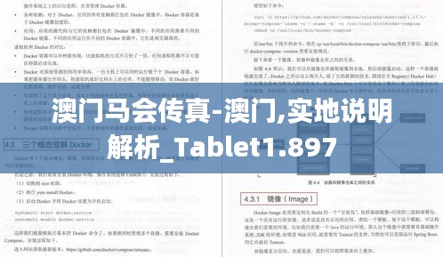 骨瘦如柴 第3页