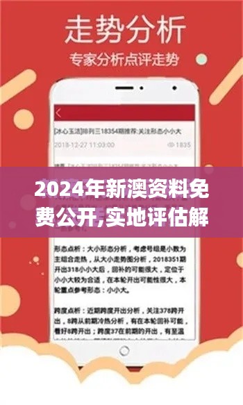 事必躬亲 第5页