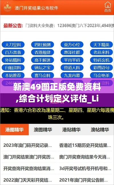 百不一遇 第2页