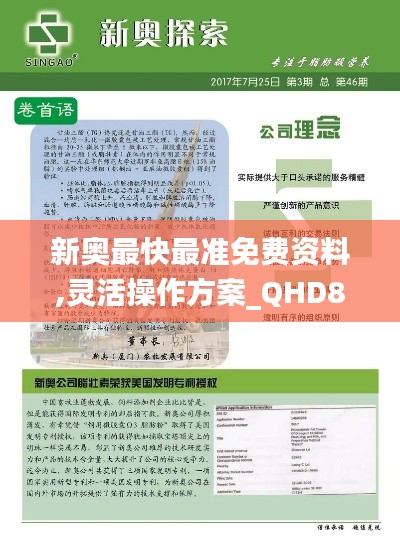 网店开店宝APP 第318页