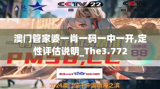 呼吸相通 第4页