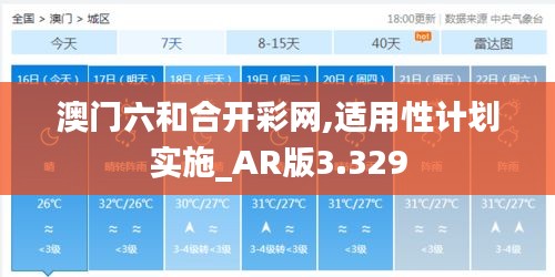 有气无力 第4页