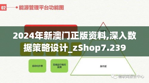三足鼎立 第4页