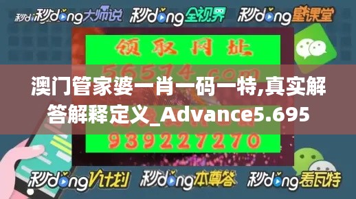 贵农贱商 第3页