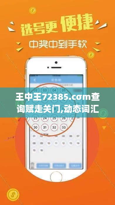 津津有味 第4页