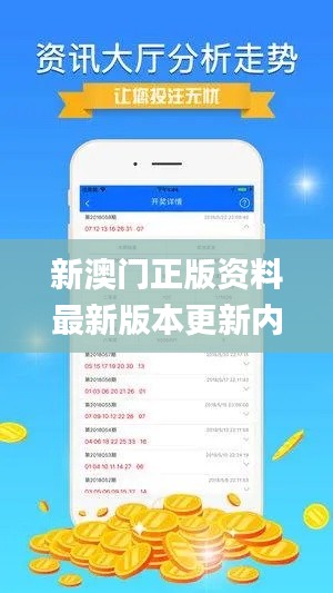断织劝学 第3页